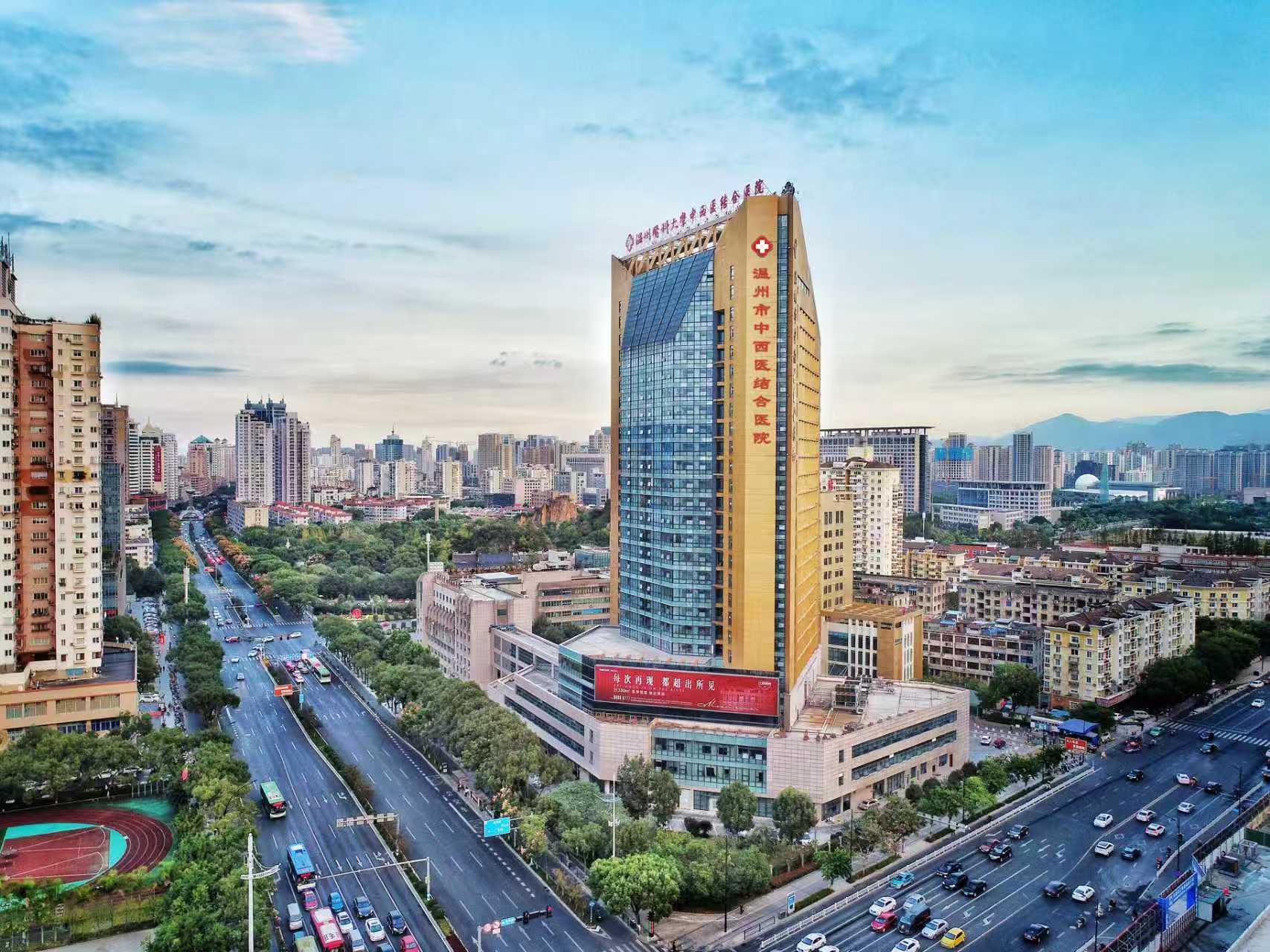 Vue aérienne de l'Hôpital de Médecine Chinoise et Occidentale de Wenzhou, Province du Zhejiang, Chine